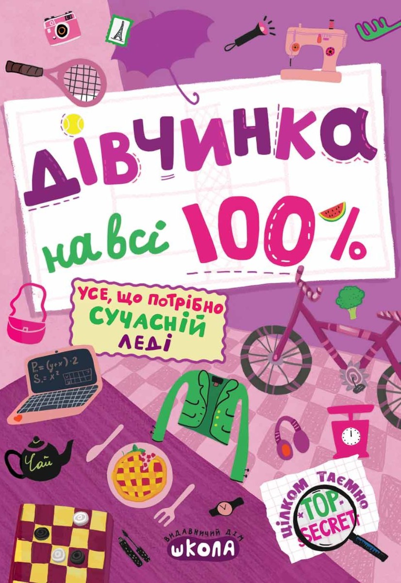 Main Product