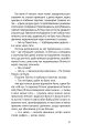 Фото Мій дід танцював краще за всіх 7