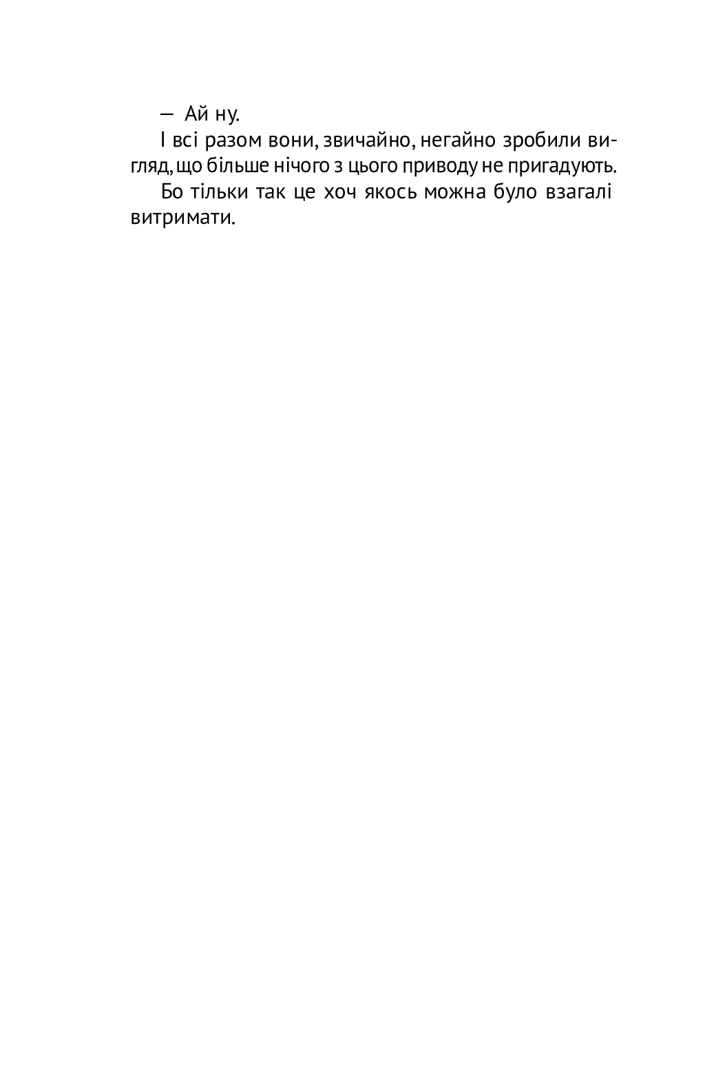 Hidden Product Image 9