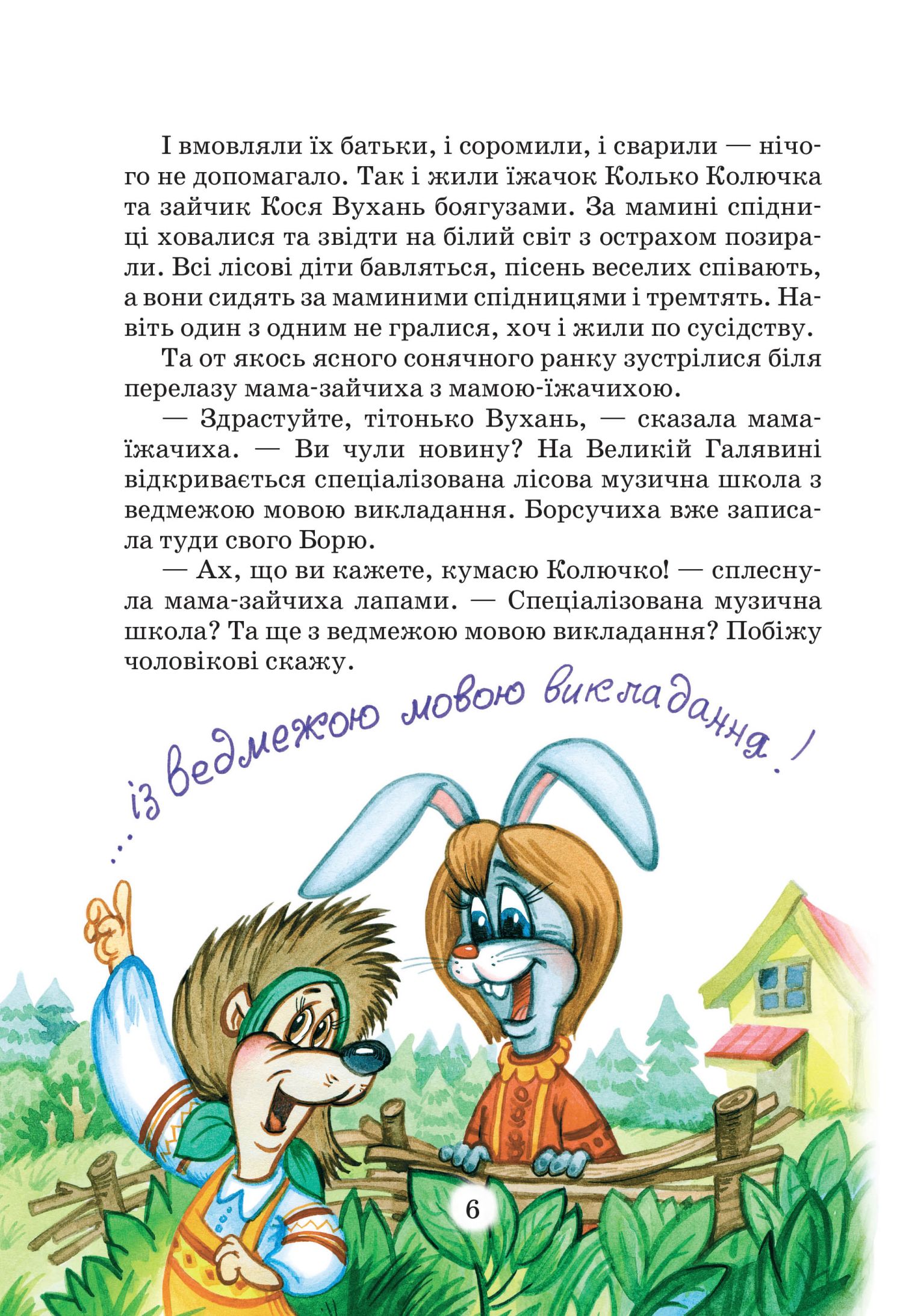 Hidden Product Image 20