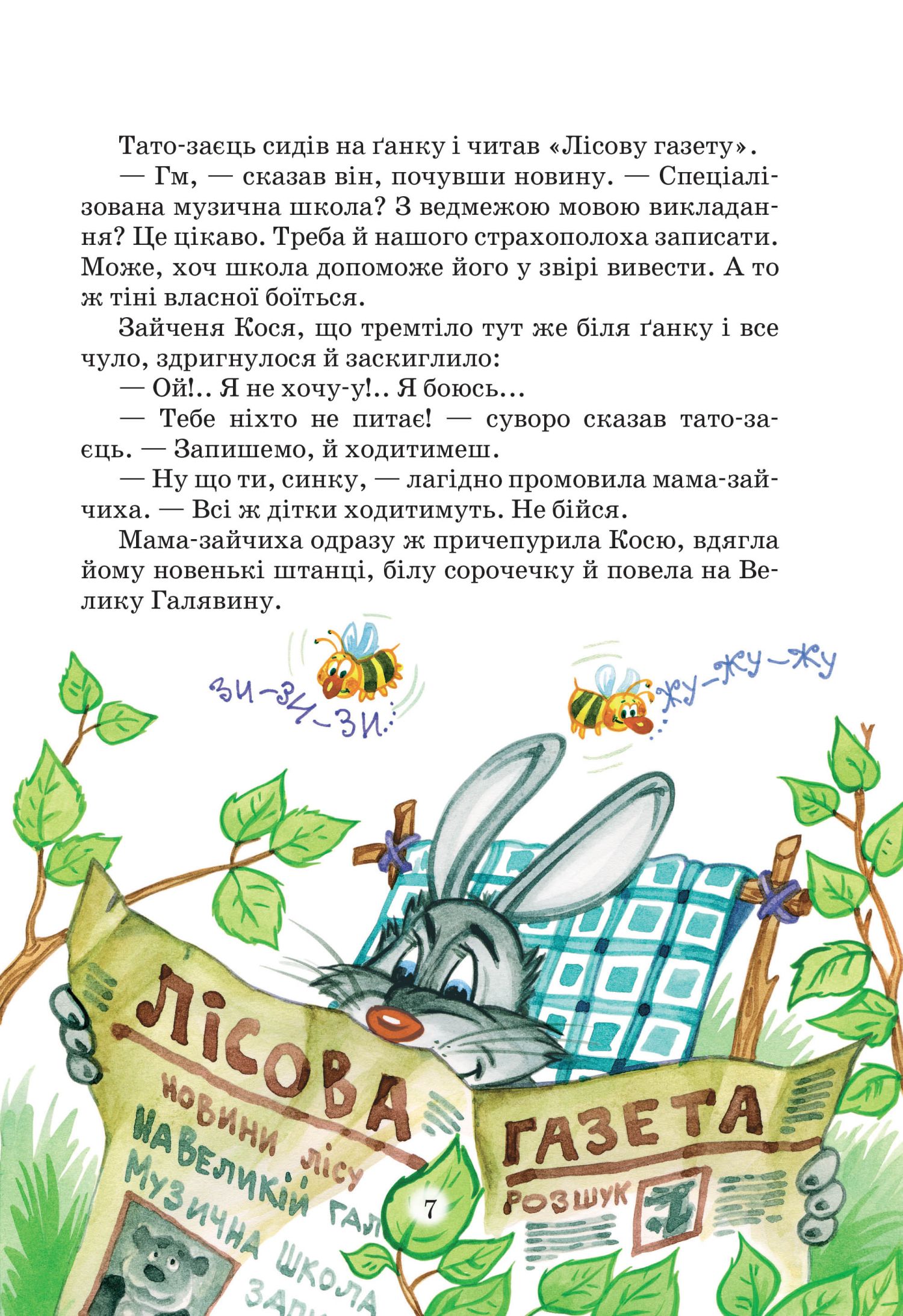 Hidden Product Image 21