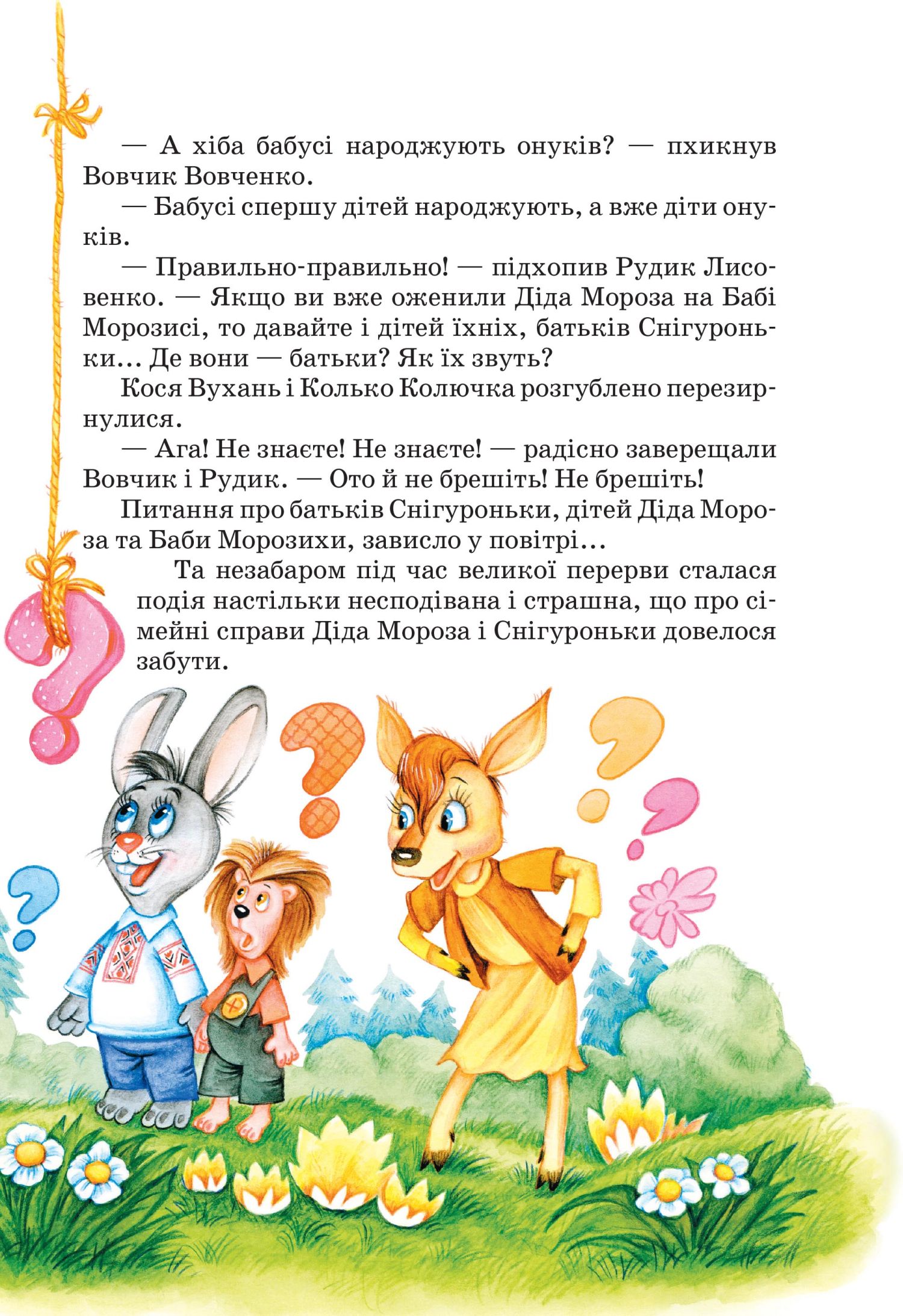 Hidden Product Image 23