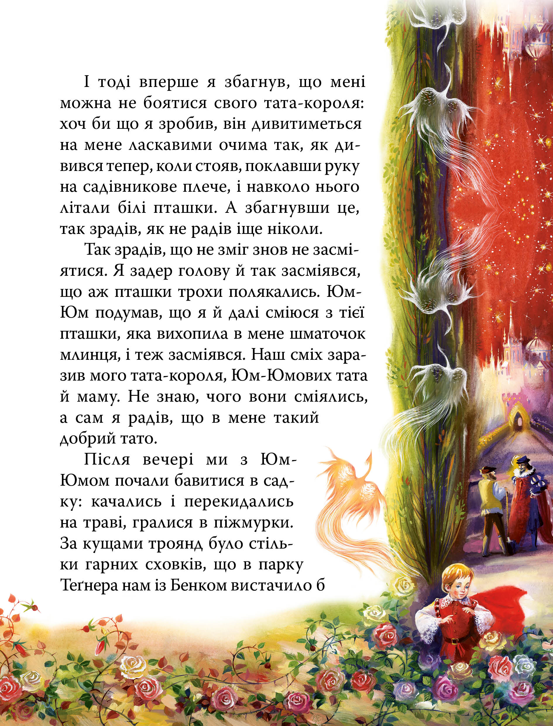 Hidden Product Image 7