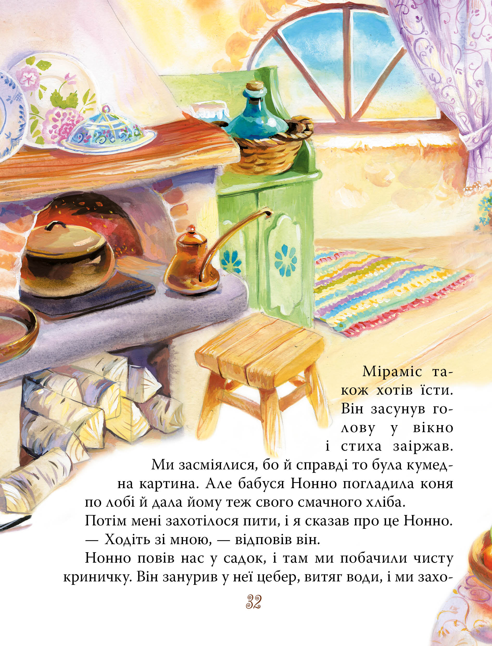 Hidden Product Image 8