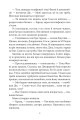 Фото Славетна п’ятірка. Книга 1. П’ятеро на острові скарбів 5