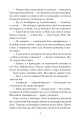 Фото Славетна п’ятірка. Книга 1. П’ятеро на острові скарбів 7