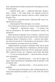 Фото Славетна п’ятірка. Книга 1. П’ятеро на острові скарбів 8