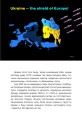 Фото Наша столітня. Короткі нариси про довгу війну 7