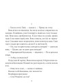 Фото Мовчазний дім 4