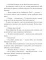 Фото Мовчазний дім 6