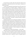 Фото Мовчазний дім 7