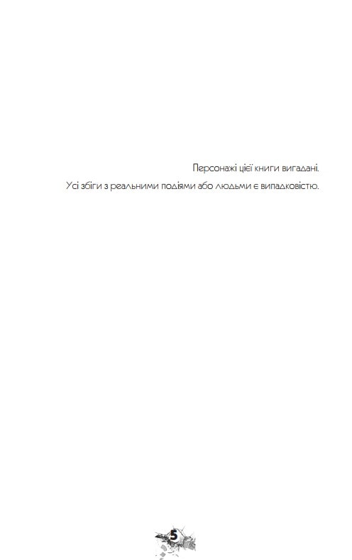 Hidden Product Image 7