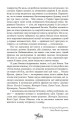 Фото Усі їхні демони 6