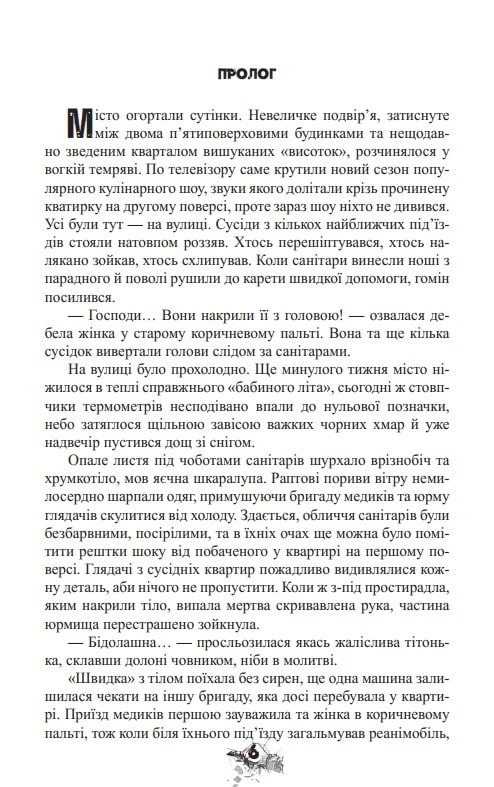Hidden Product Image 9