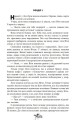 Фото Усі їхні демони 11
