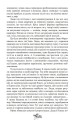 Фото Усі їхні демони 10