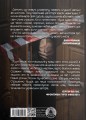 Фото Усі їхні демони 2