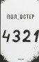 4.3.2.1
