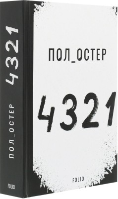 4.3.2.1
