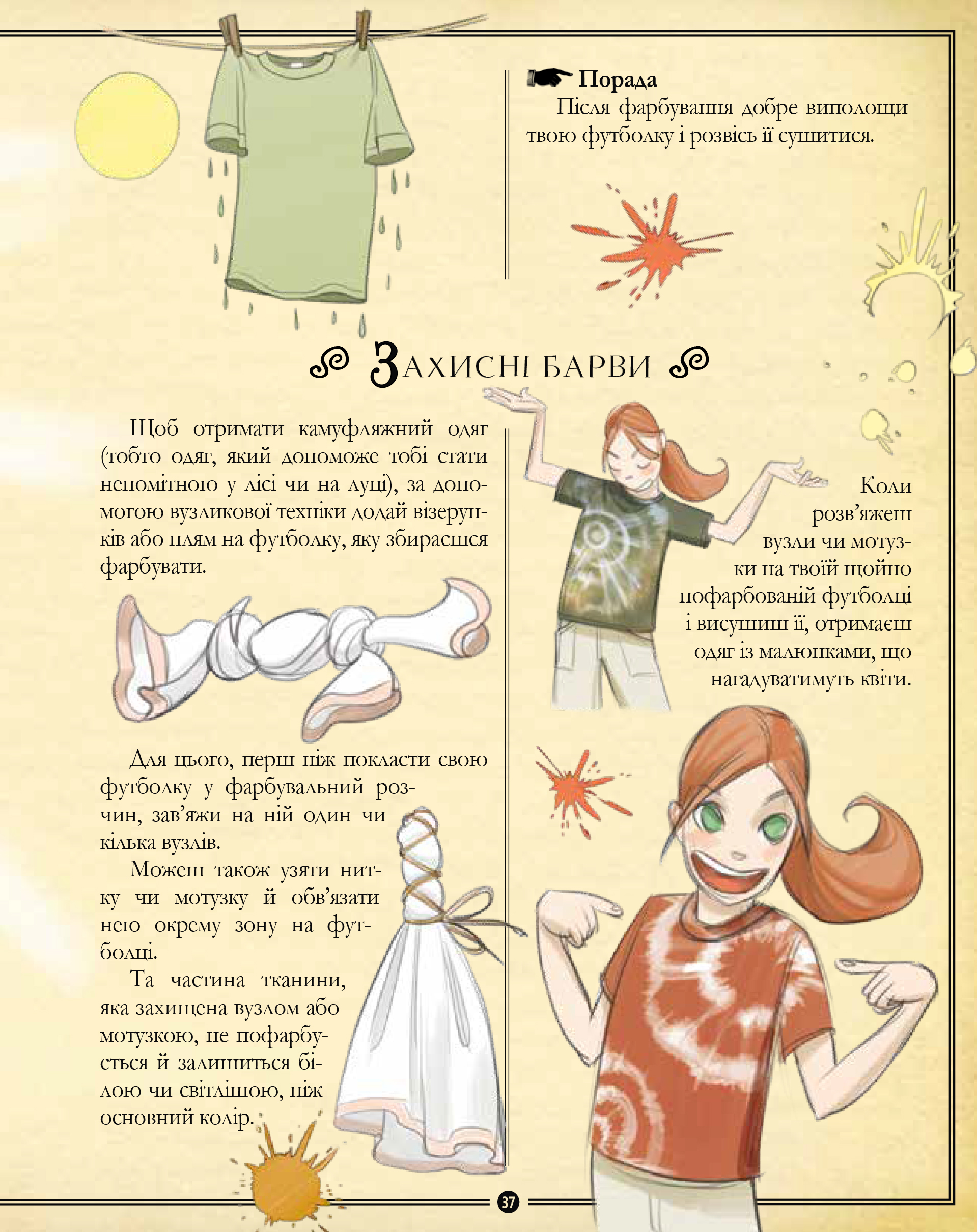 Hidden Product Image 11