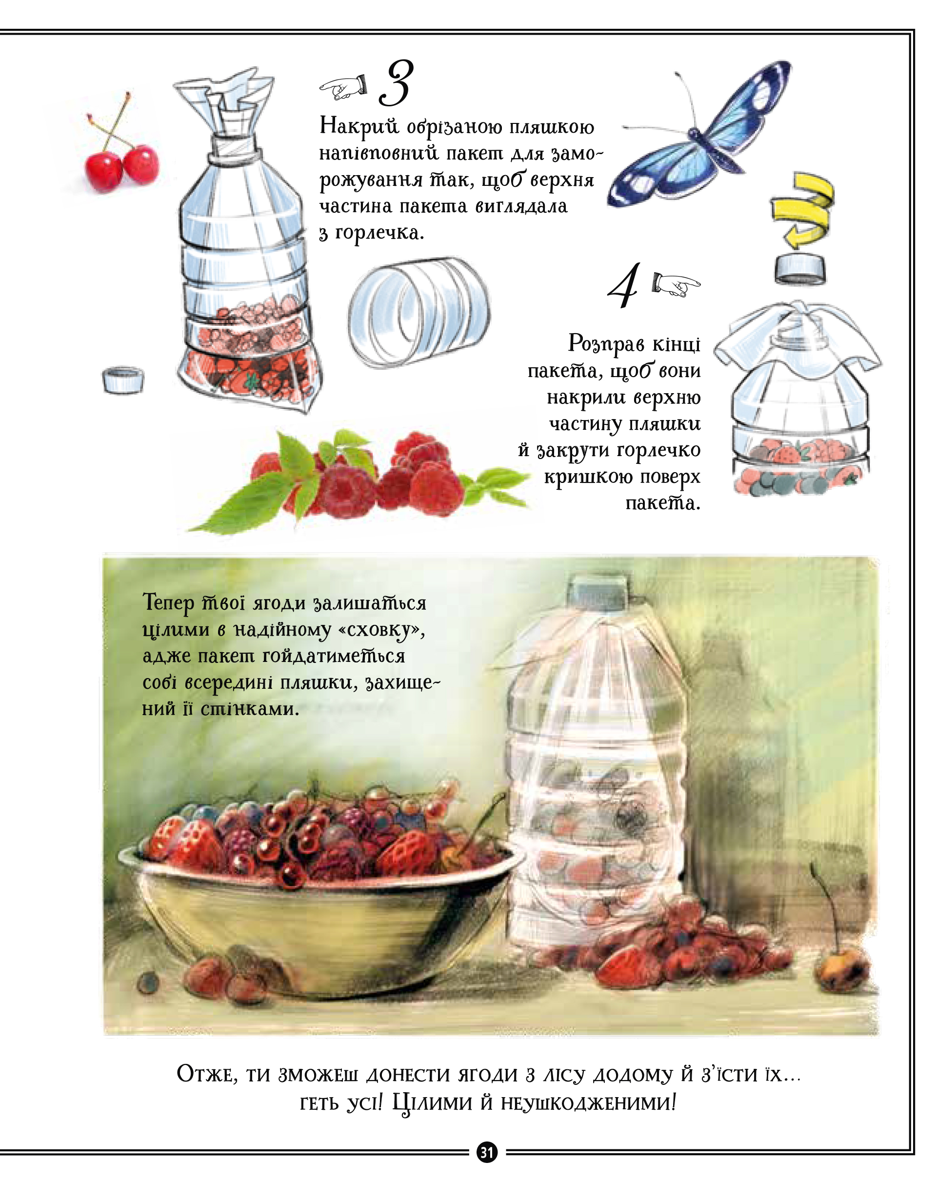 Hidden Product Image 10