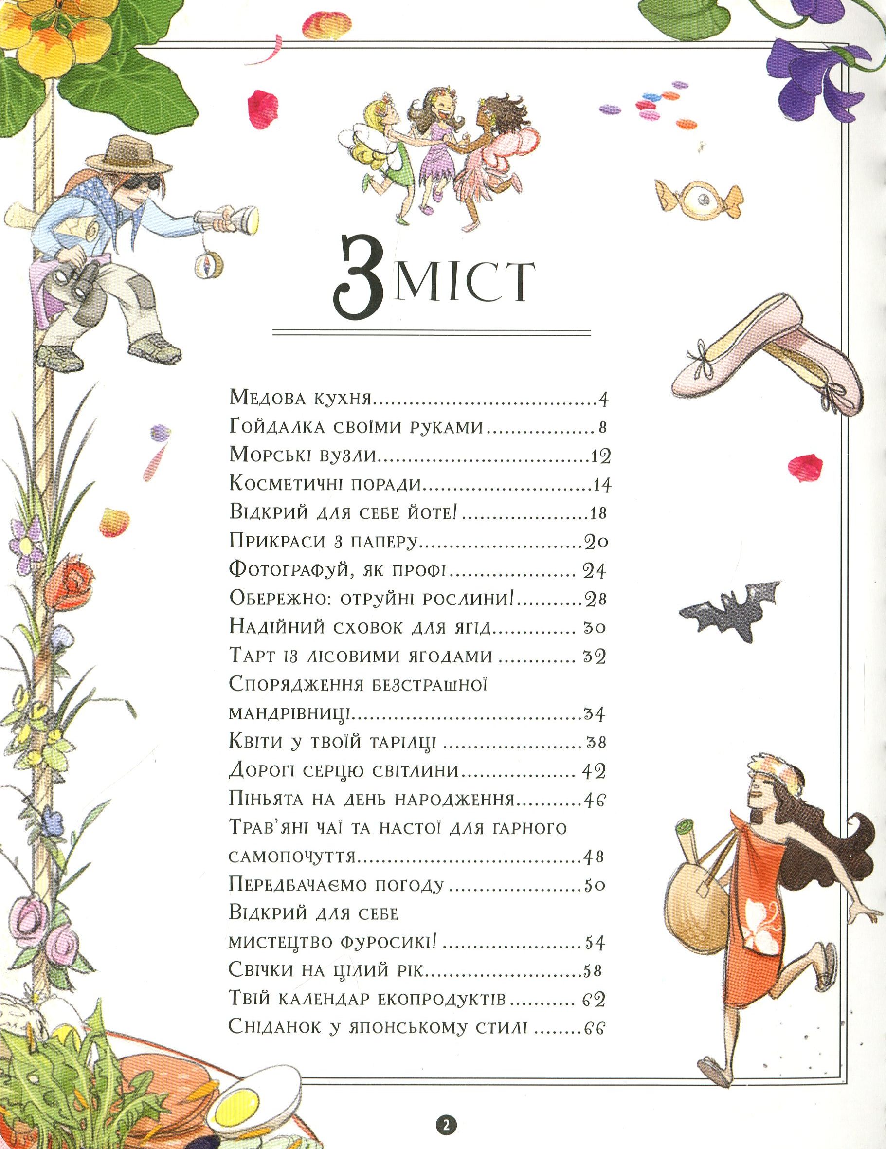 Hidden Product Image 13