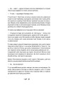 Фото У скляному лісі 15