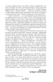 Фото Безодня 4