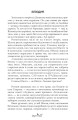 Фото Безодня 6