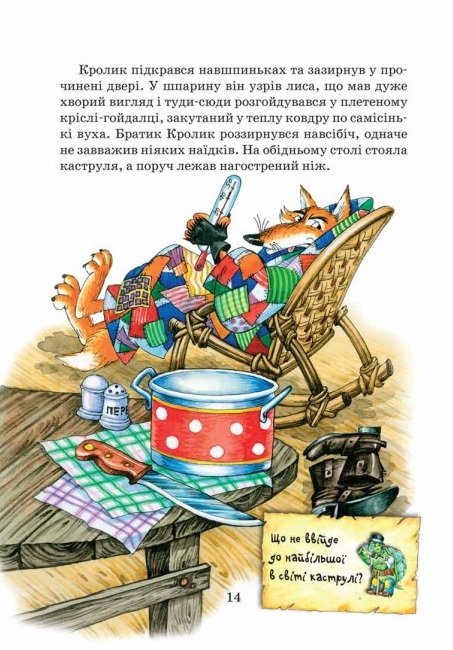 Hidden Product Image 6