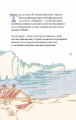 Фото Great. Велика Британія для допитливих 11