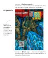 Фото Квіти біля четвертого 6