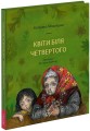Фото Квіти біля четвертого 3