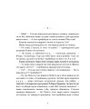 Фото Квіти біля четвертого 8
