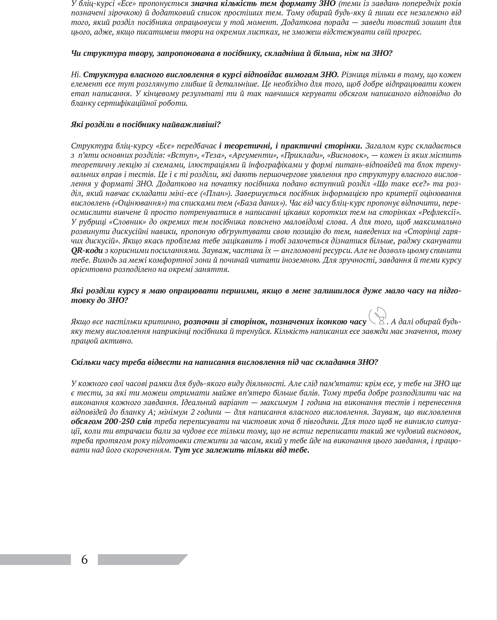 Hidden Product Image 6