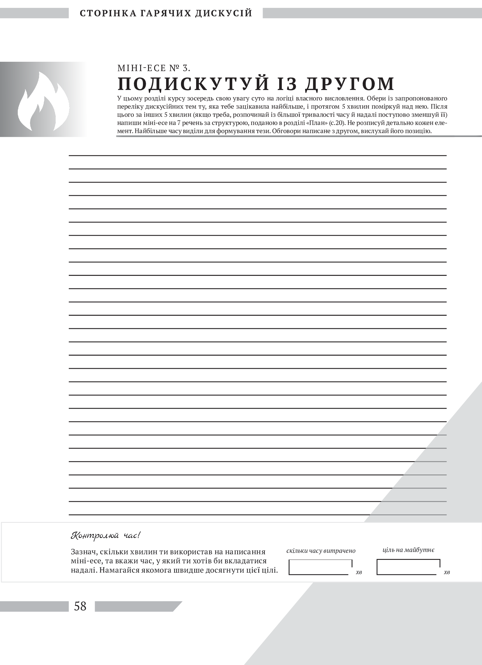 Hidden Product Image 16