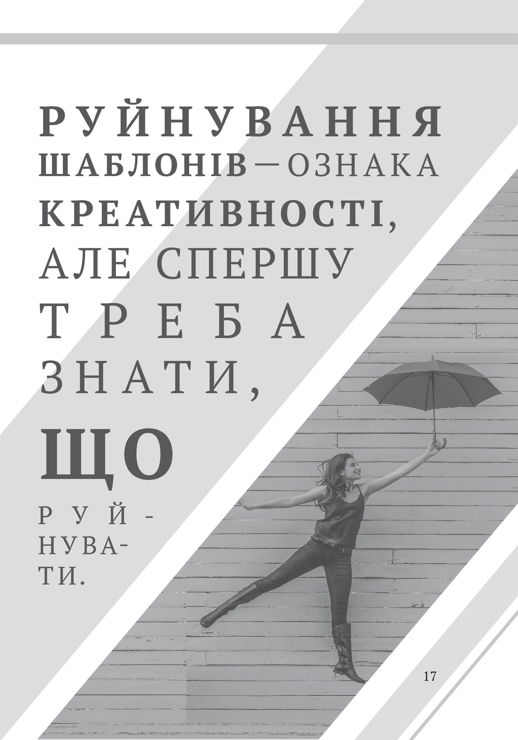 Hidden Product Image 15