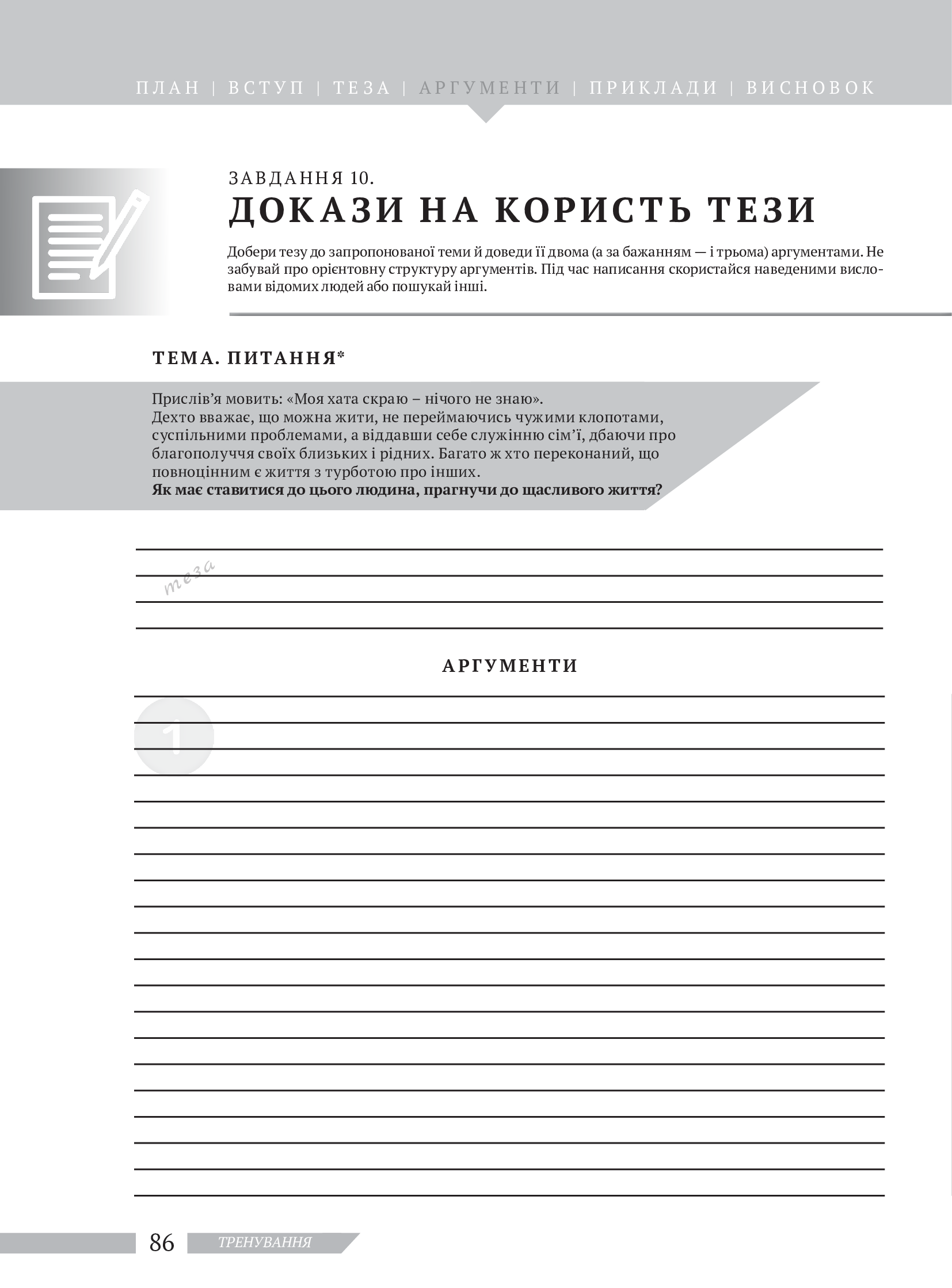 Hidden Product Image 20