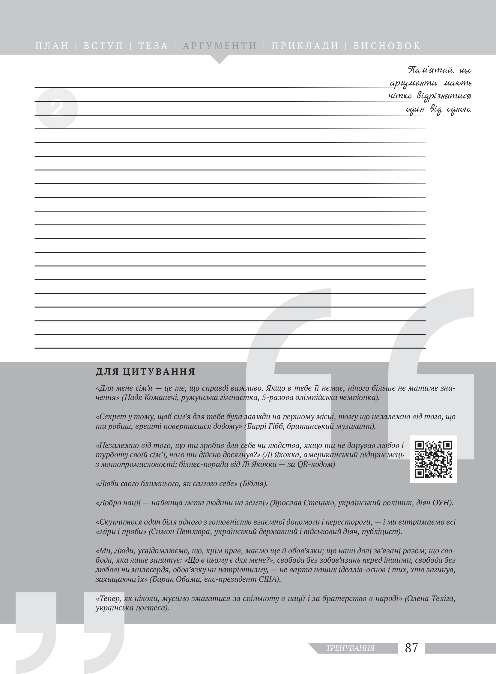 Hidden Product Image 21