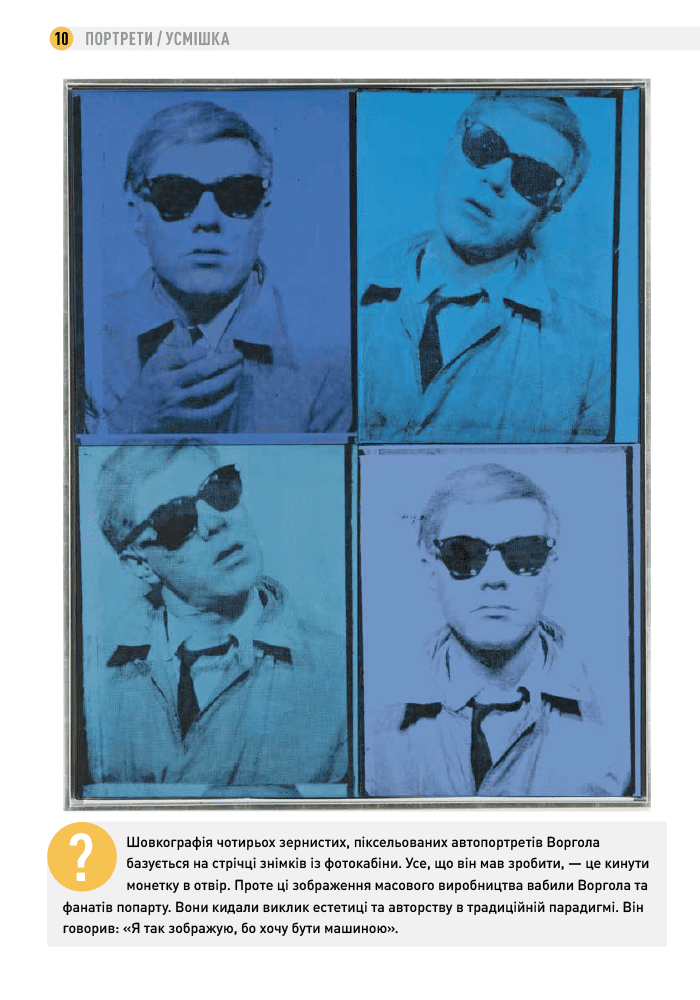 Hidden Product Image 7