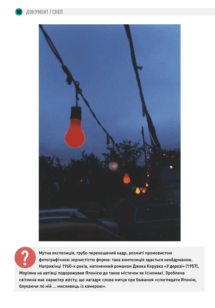 Hidden Product Image 11