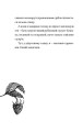 Фото Хлопчик, який співав з драконами 4