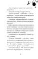 Фото Хлопчик, який співав з драконами 6