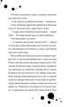 Фото Хлопчик, який співав з драконами 7