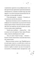 Фото Хлопчик, який співав з драконами 9