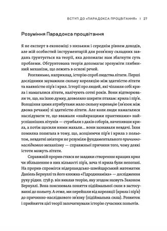 Hidden Product Image 9