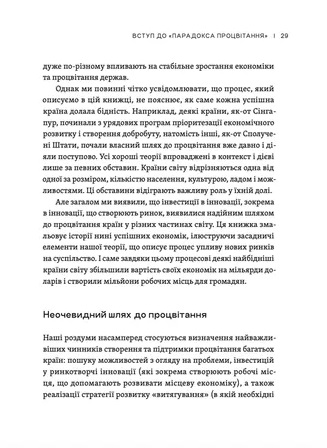 Hidden Product Image 11
