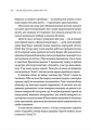 Фото Як ви збудуєте своє життя? 5