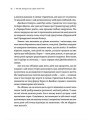 Фото Як ви збудуєте своє життя? 4