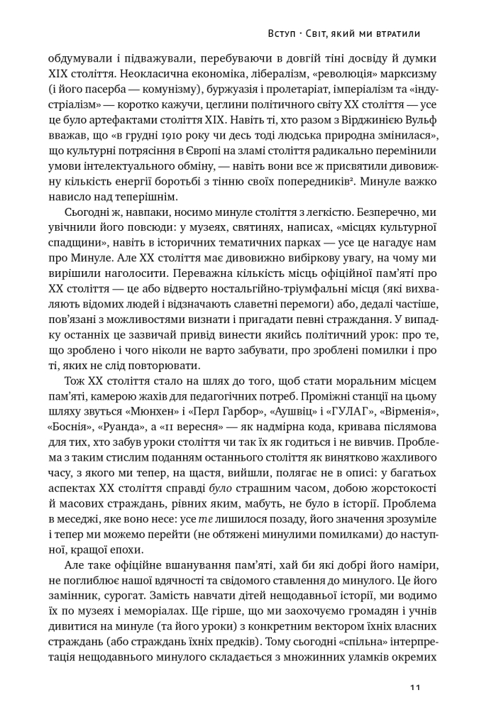 Hidden Product Image 6